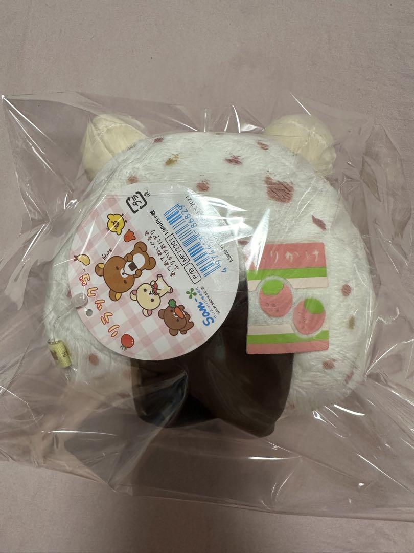 コリラックマ あつめてぬいぐるみ おにぎり ストア限定 - メルカリ