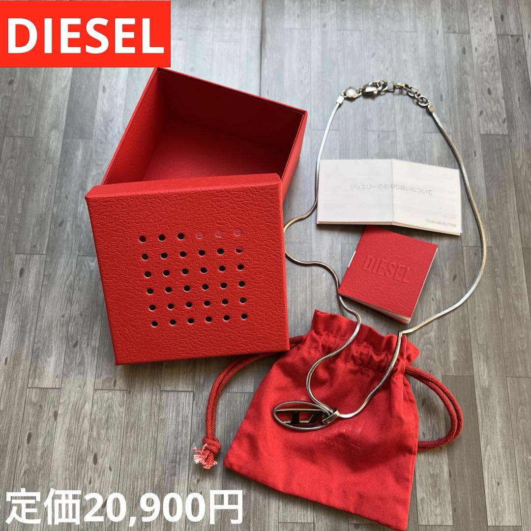 Dロゴ