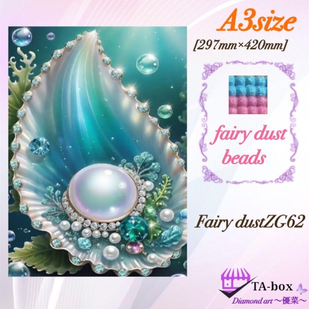 cocomo様＊A2size＊四角ビーズ×2