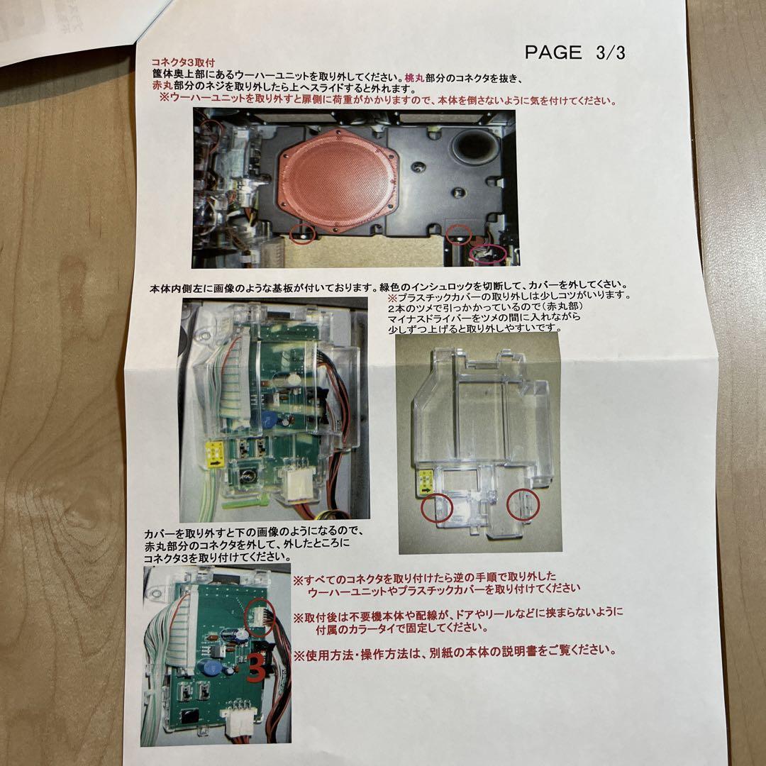 【パチスロ実機】山佐★ビッグウェーブ【オートプレイ機能付コイン不要機付】４号機 山佐 ビッグウェーブ 中古パチスロ実機 [4ch対応] A-SLOT
