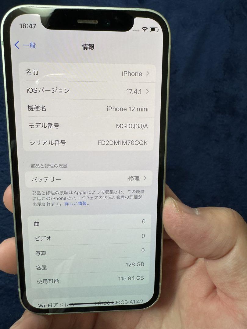 iPhone 12 mini グリーン 128 GB SIMフリー 美品