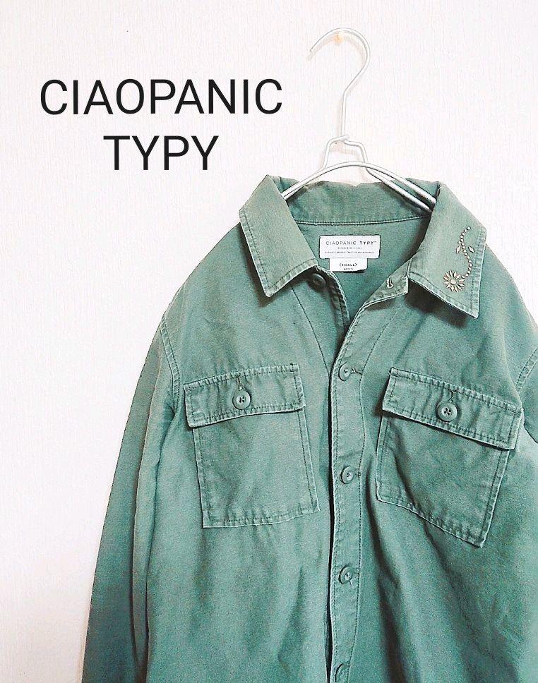 メルカリ Ciaopanic Typy ミリタリーシャツ チャオパニックティピー 2 0 中古や未使用のフリマ メルカリ Ciaopanic Typy ミリタリーシャツ チャオパニックティピー 2 0 中古や未使用のフリマ