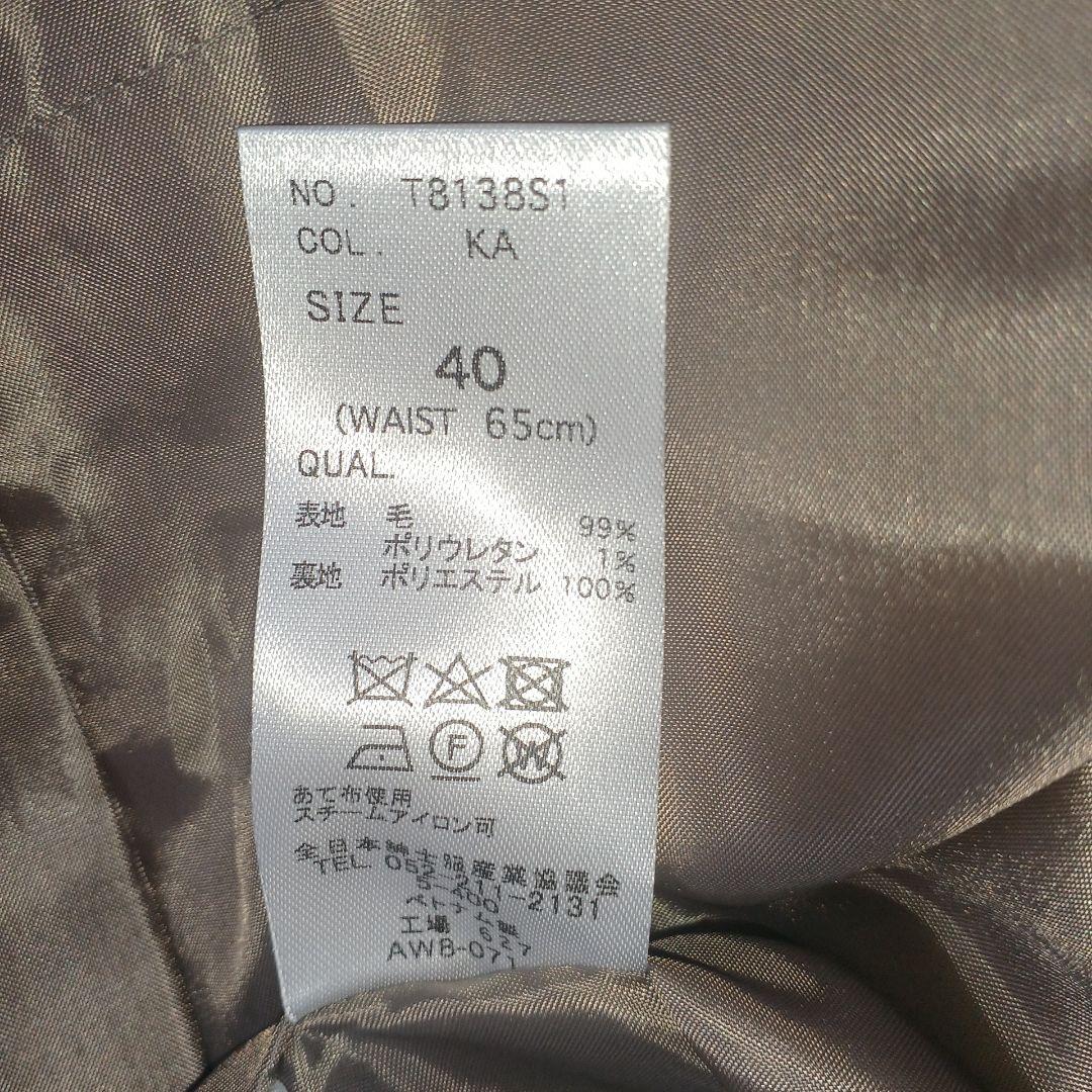 キャラメルスーツ