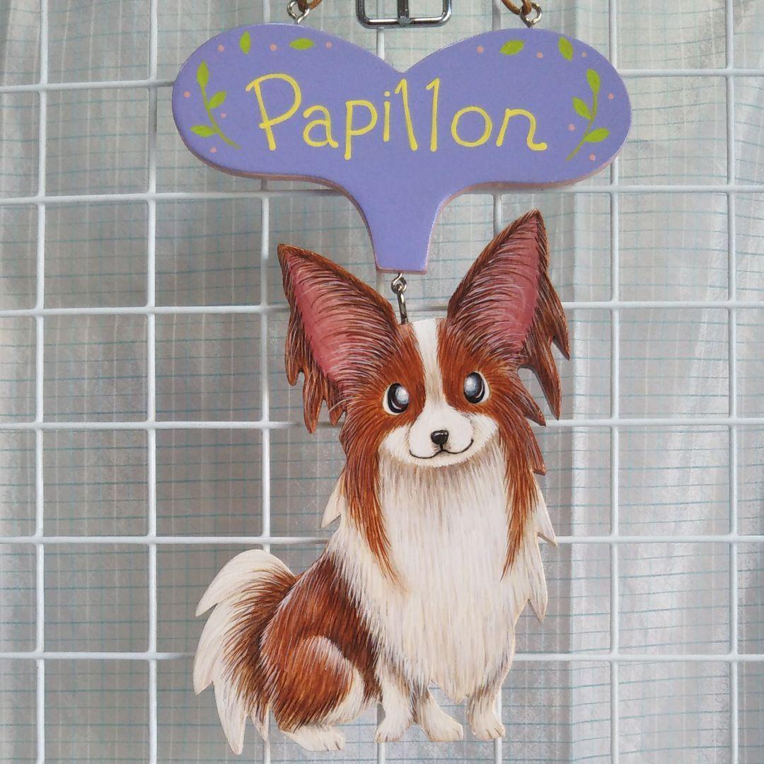 メルカリ 犬壁掛け飾り 小 パピヨン5 日用品 インテリア 1 0 中古や未使用のフリマ メルカリ 犬壁掛け飾り 小 パピヨン5 日用品 インテリア 1 0 中古や未使用のフリマ