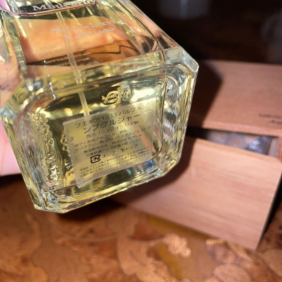 フエギア ンブクルジャー 100ml