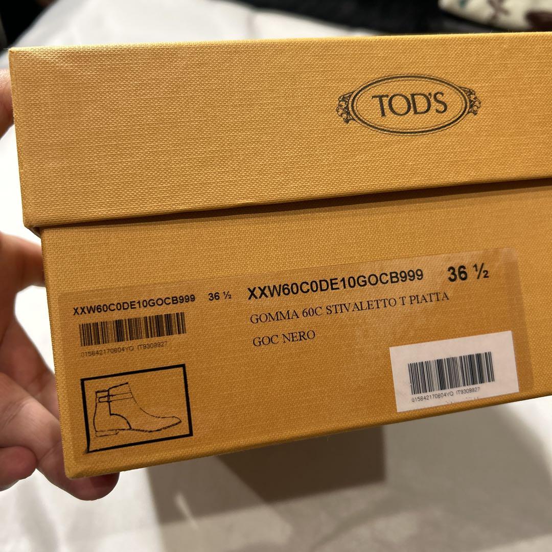 トッズ