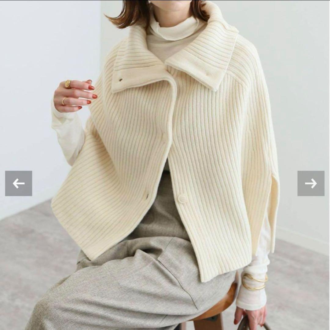 極美品✨スローブイエナ　ファインウール スヌード リブニットポンチョ2023AW