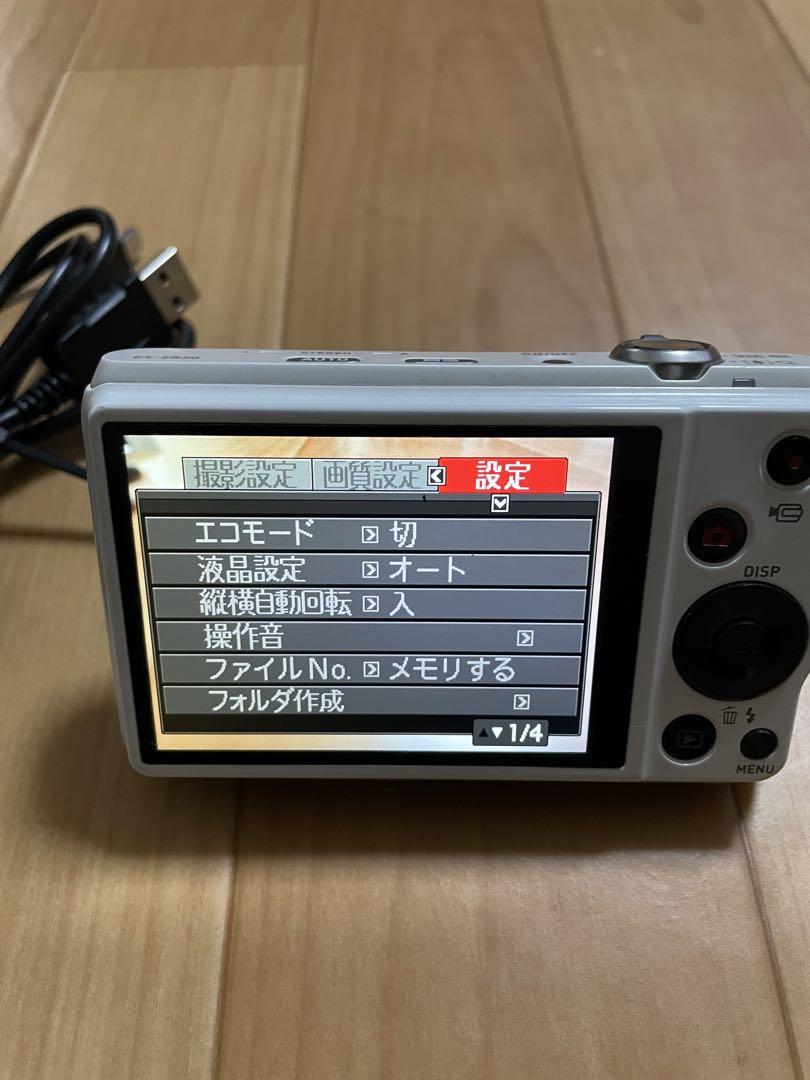 カシオ　デジカメ　EX-ZR20 EXLIM