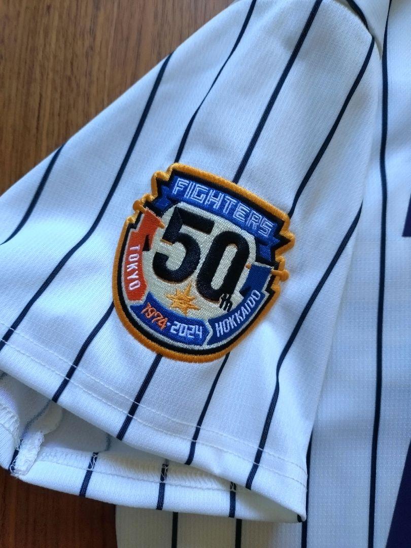 日本ハムファイターズ50周年ユニフォーム 応援グッズ