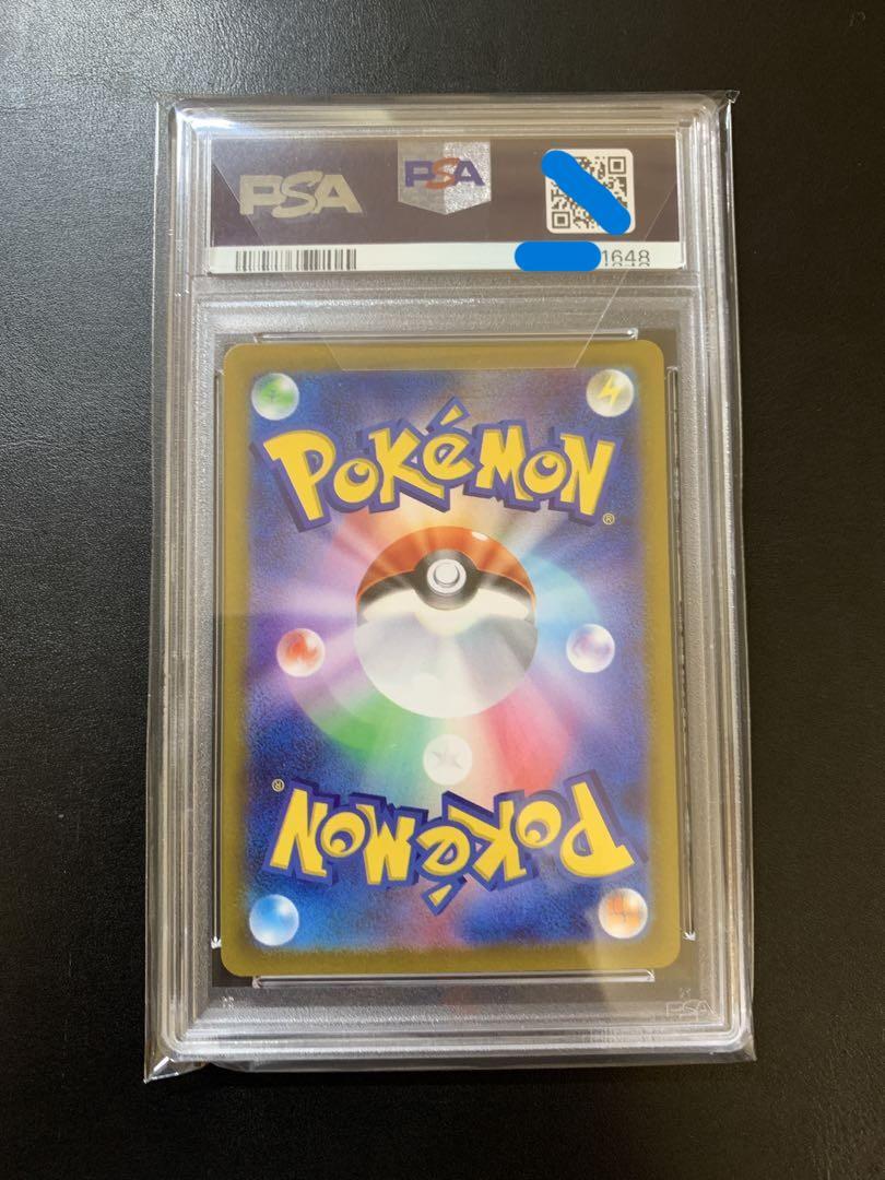 ミライドン AR プロモ PSA10