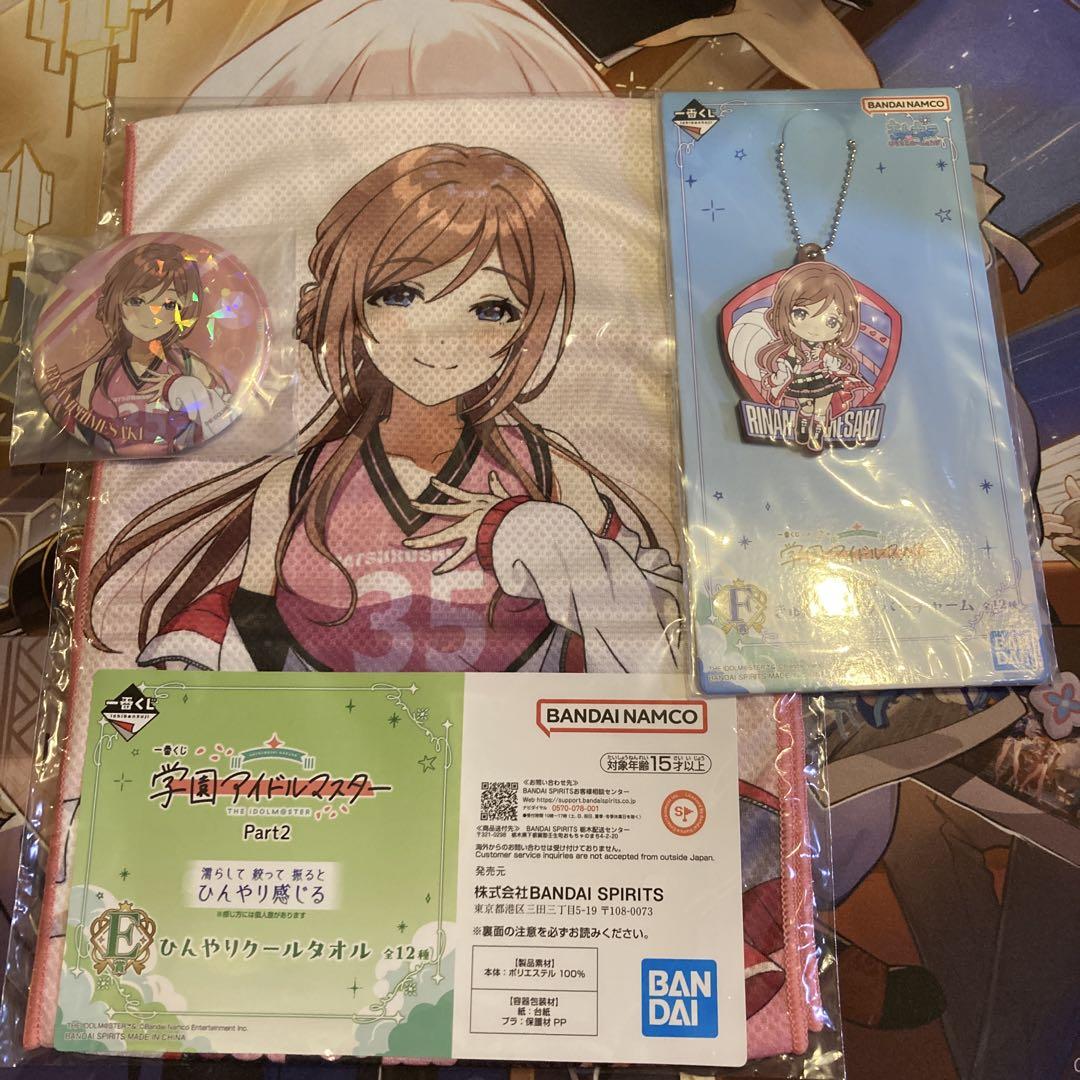 学園アイドルマスター 一番くじ 姫崎莉波 E賞 F賞 G賞 3点セット