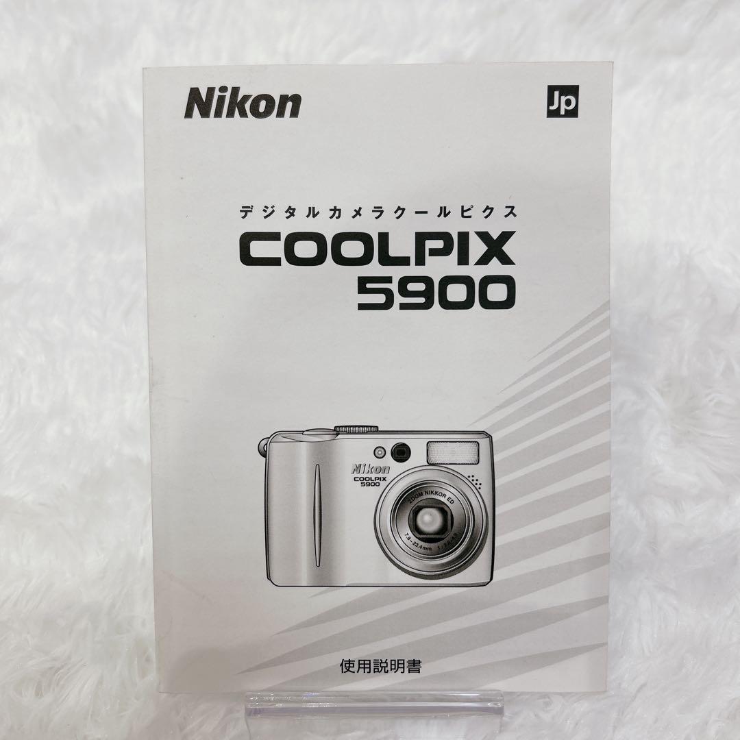 Nikon COOLPIX 5900 コンパクトデジタルカメラ