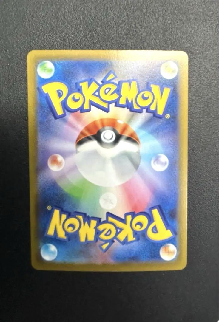 【マグネットローダー付き&当日発送】Nの筋書き SAR 1枚　ポケモンカード