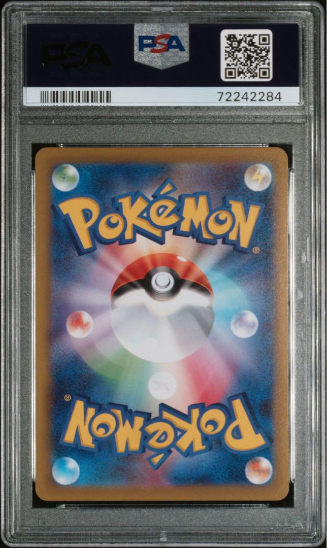 「#期間限定」のおすすめ人気ランキング 077/071 CHR カビゴン psa10 s10a メルカリ - ポケモンカードゲーム
