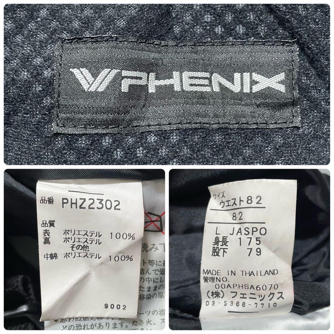 PHENIX◎バイ ジッパーツーピース