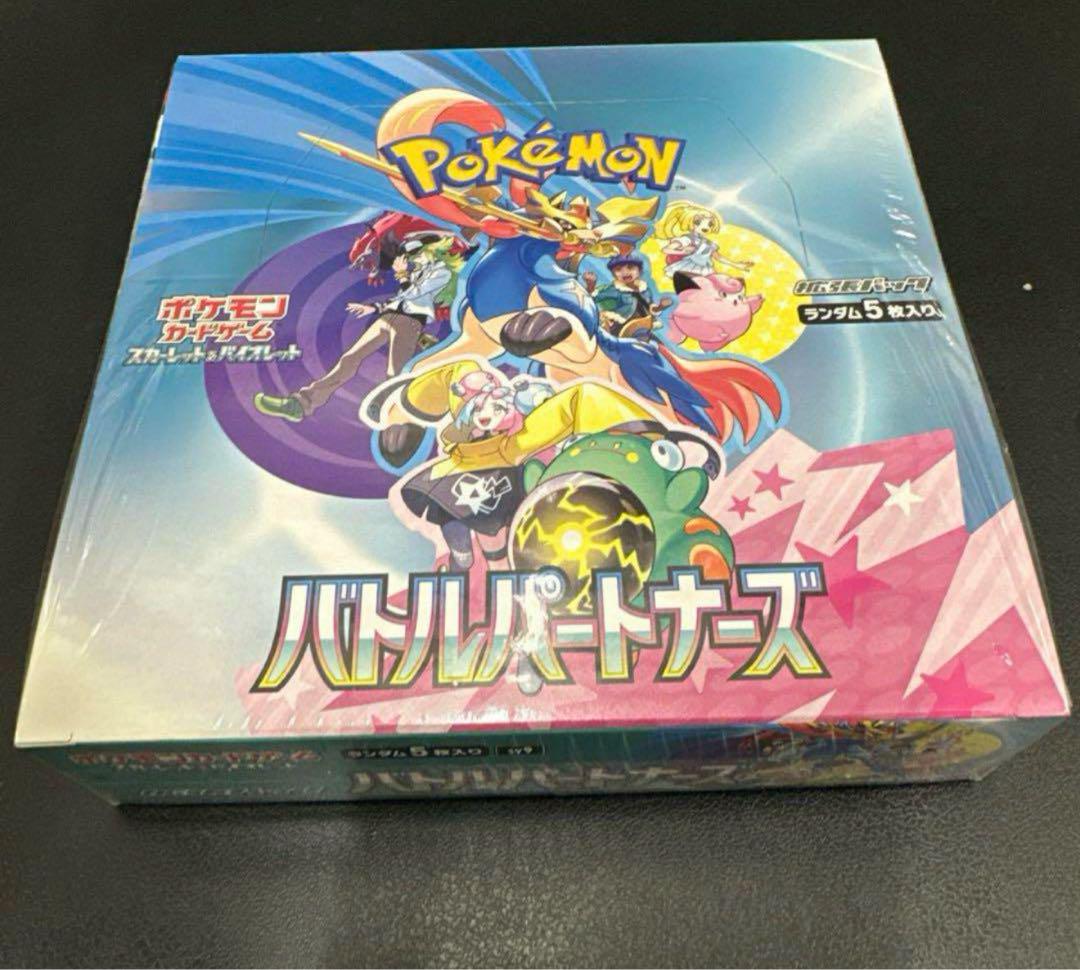 バトルパートナーズ シュリンク付き box