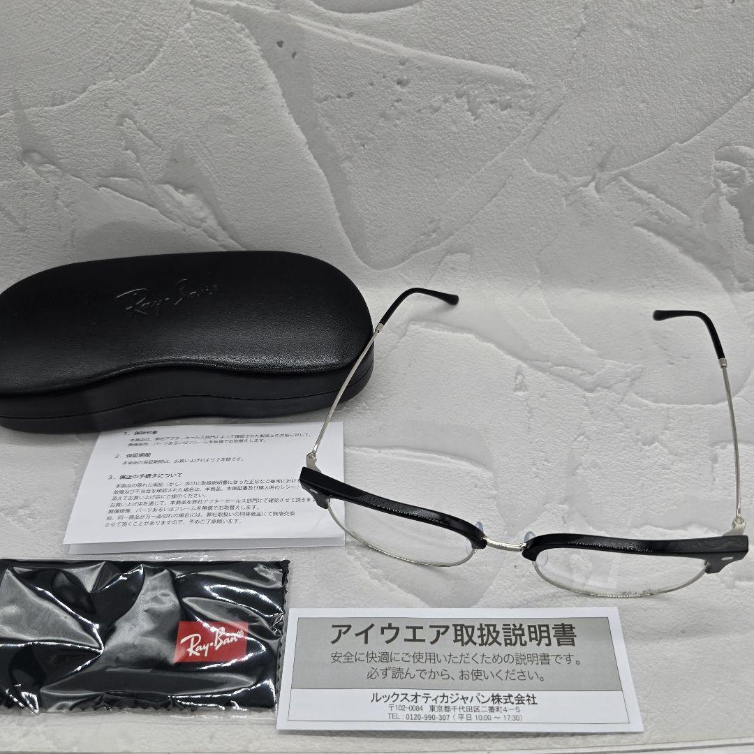 RayBan レイバン メガネフレーム ニュークラブマスターRB7216F