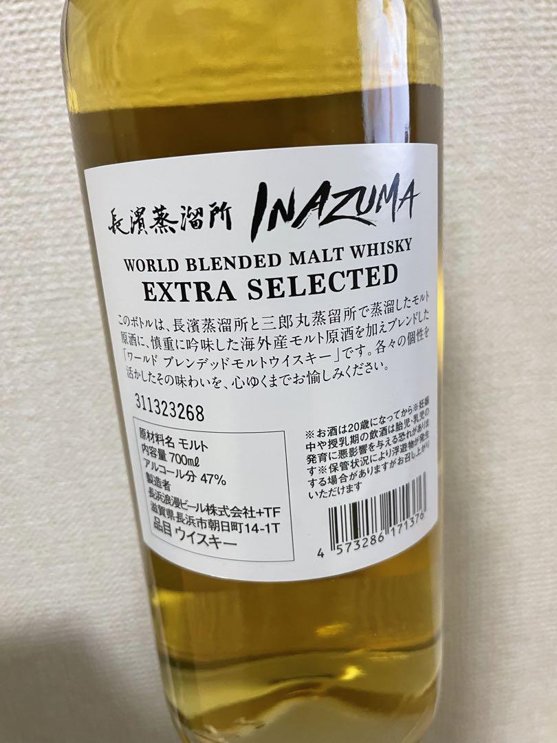 長濱蒸溜所イナズマウイスキーワールドブレンデッド 700ml