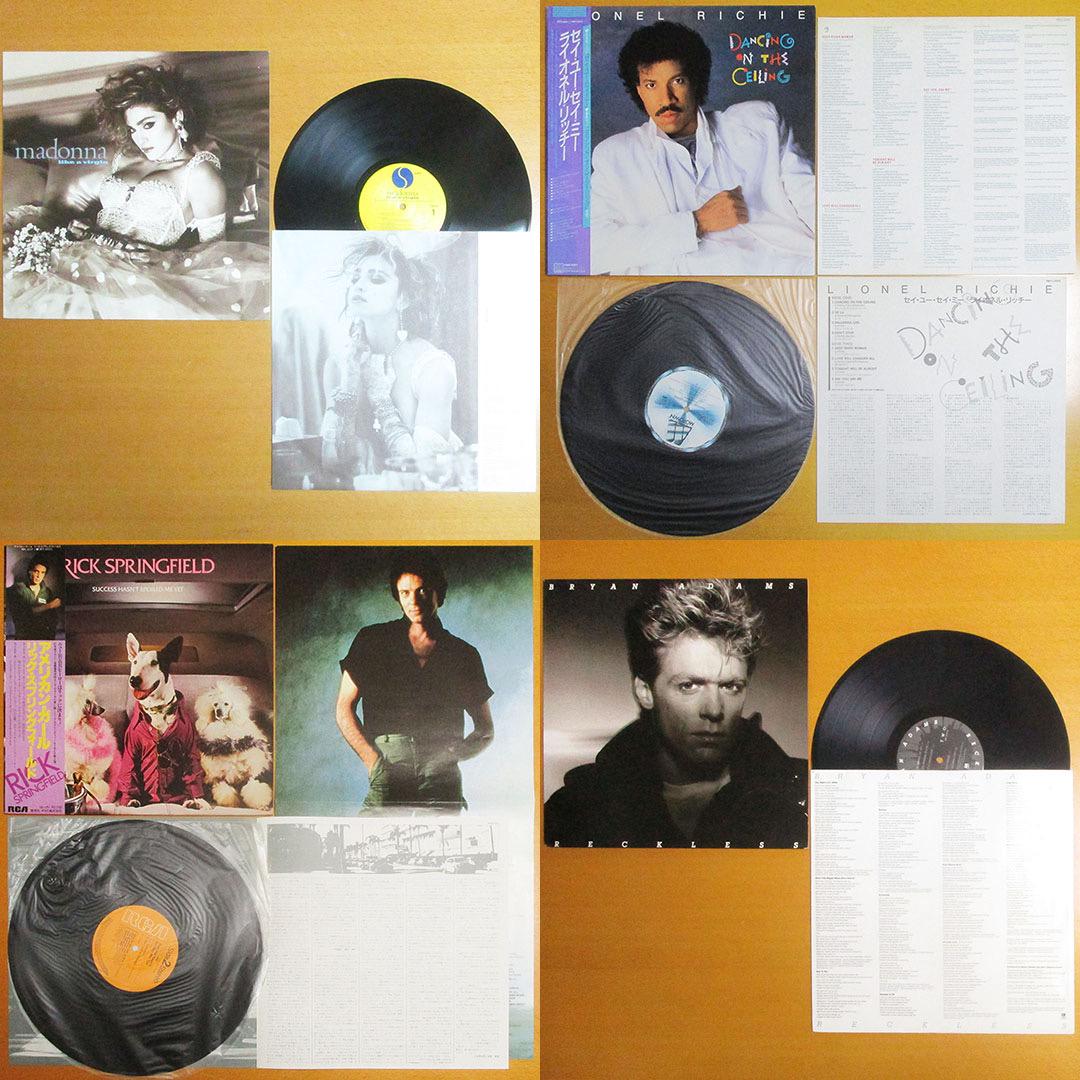 洋楽LPレコード16枚セット3