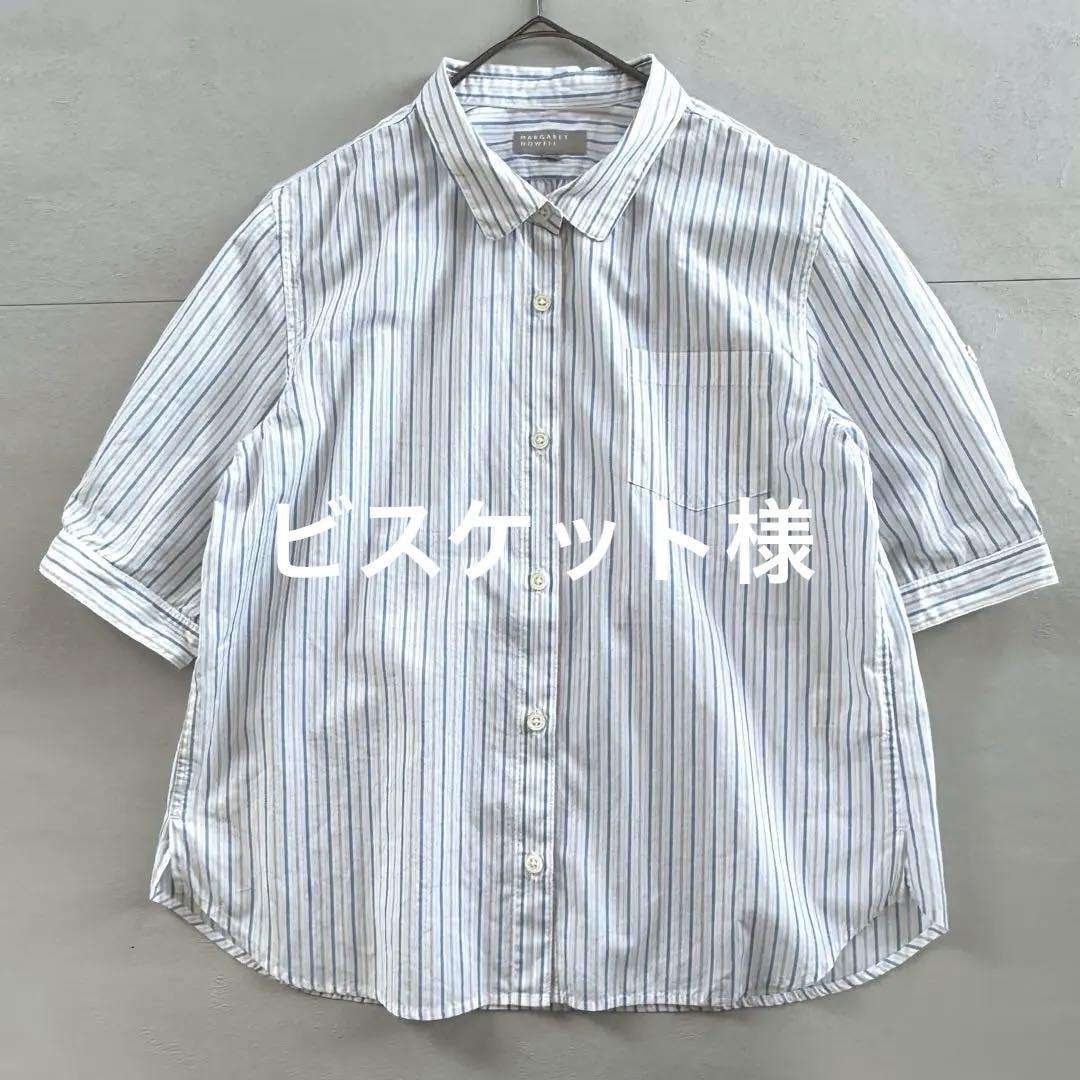 【シルク混】マーガレットハウエル　ストライプ柄　半袖ブラウス　シャツ シルク混】マーガレットハウエル ストライプ柄 半袖ブラウス