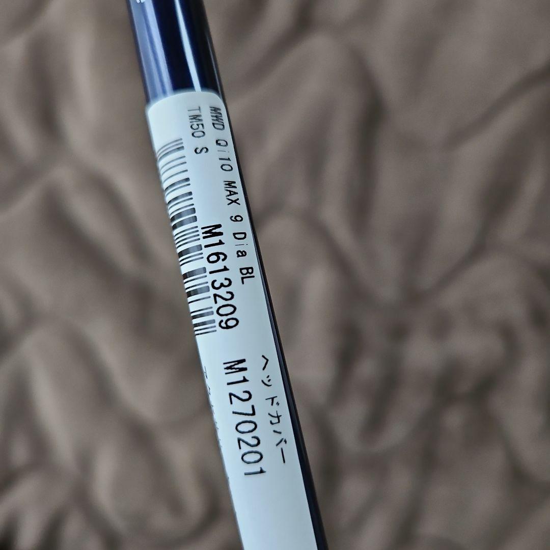 テーラーメード　Qi10 max