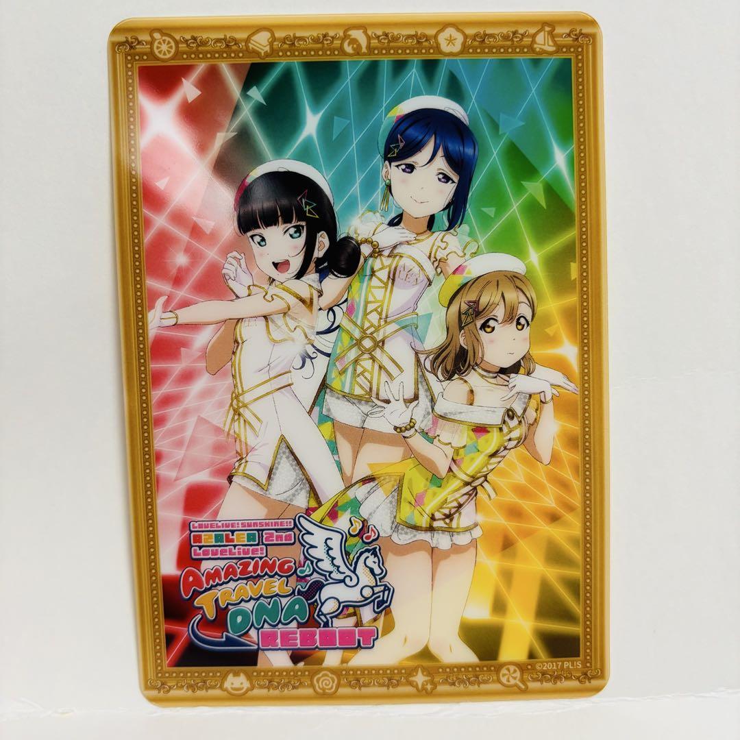 未開封送料込み　Aqours finale フィナーレ　クリアカード10枚セット Aqours finale フィナーレ クリアカード 5枚セット - メルカリ