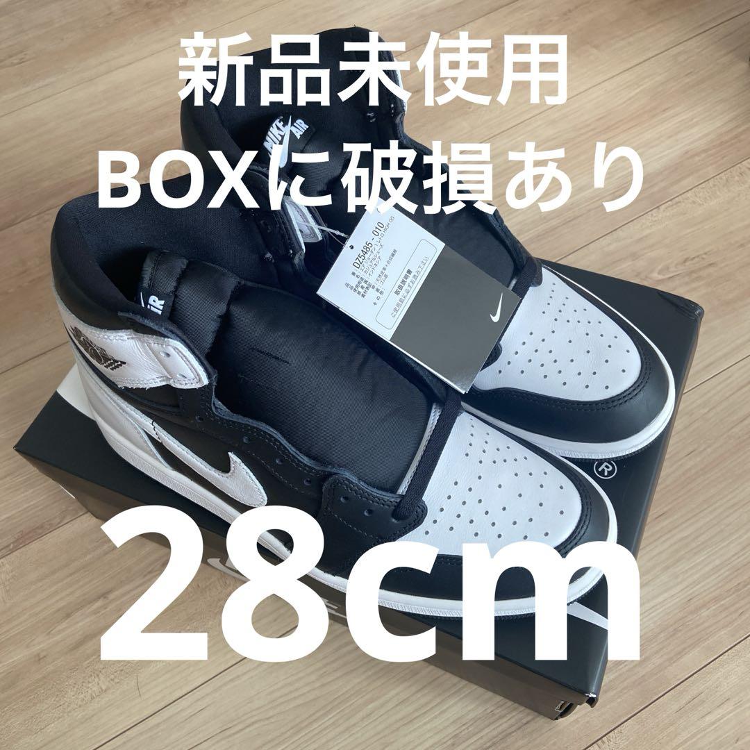 Nike Air Jordan 1 Retro High OG ブラックホワイト