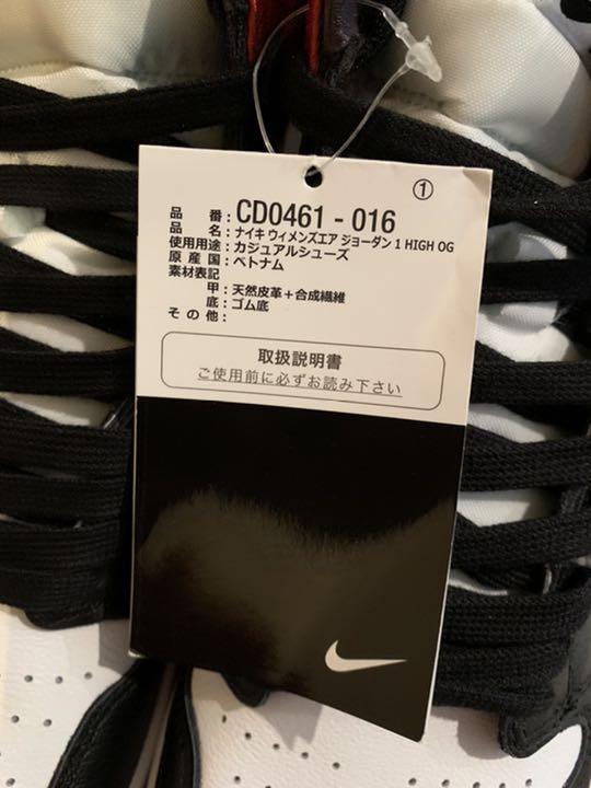 レトロハイ ナイキ JORDAN1レトロハイOG25.5㎝ 2tM7Z-m39183974459 NIKE ♣ウィメンズ