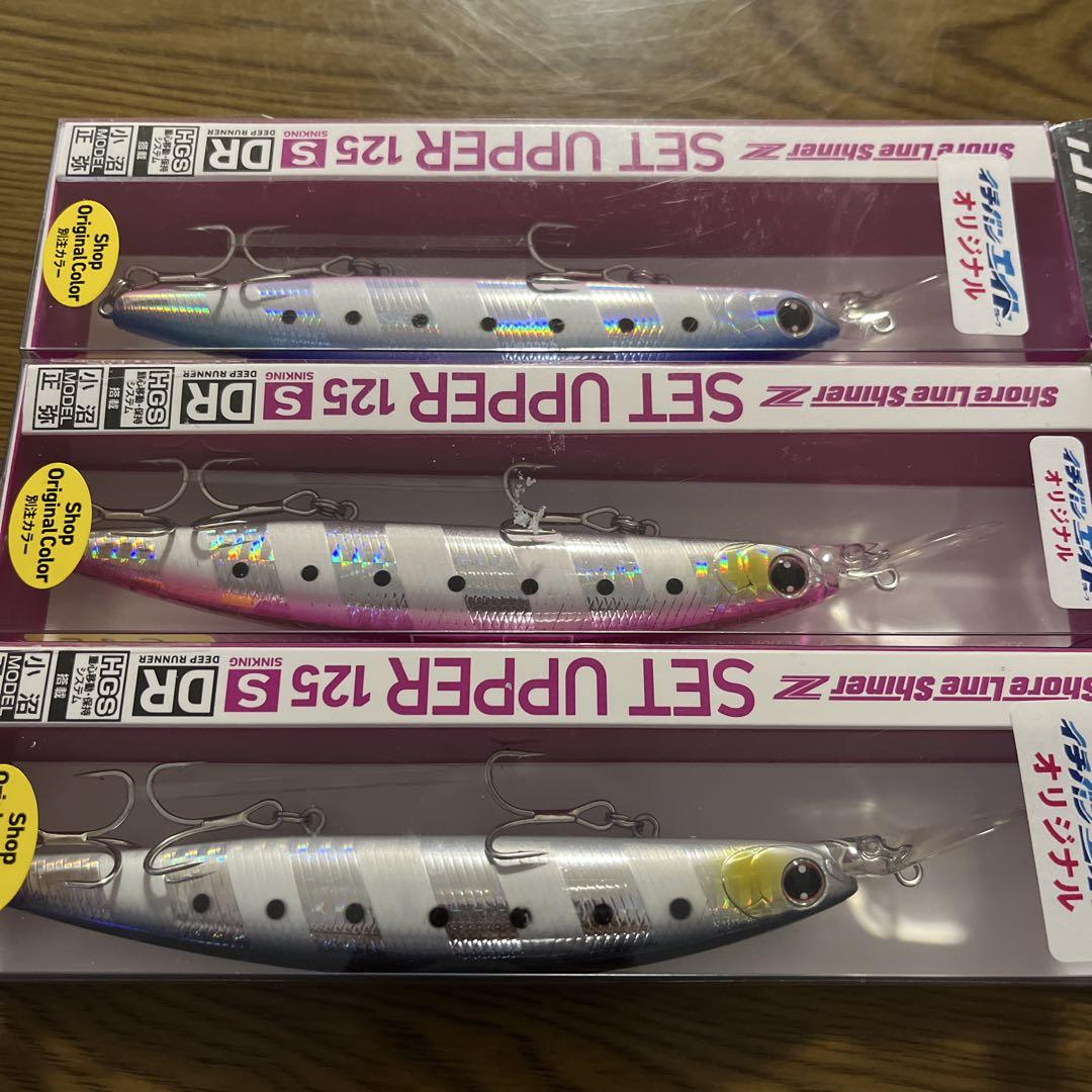 希少　ダイワ　ショアラインシャイナーZ セットアッパー　125S DR 3色