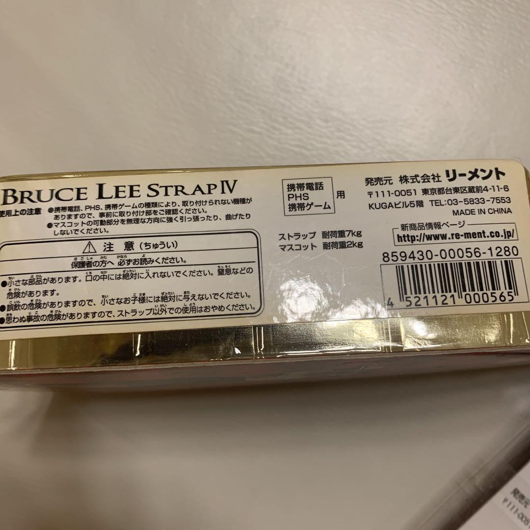 セール 海外 超レア】ブルース・リー 4巻セット 格闘術 趣味
