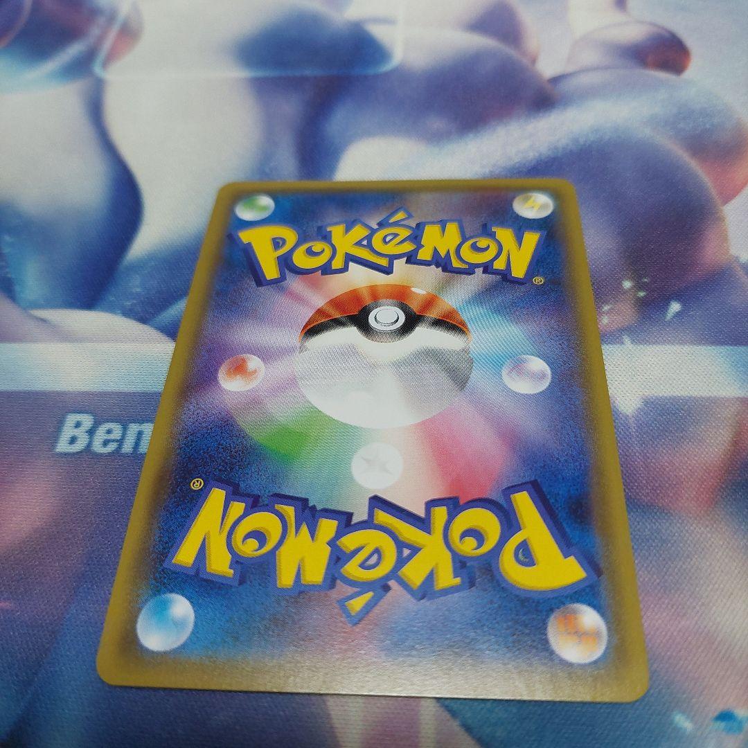 ポケモンカード 草エネルギー UR 068/051