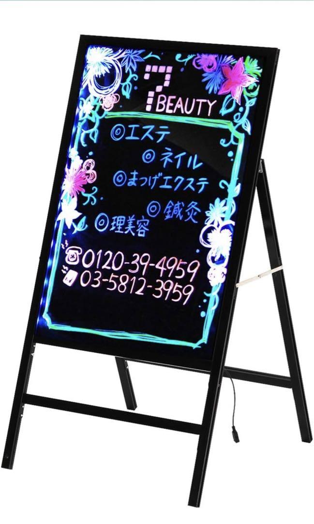【送料込/専用ペンもプレゼント！】7BEAUTY 光るLED手書き看板