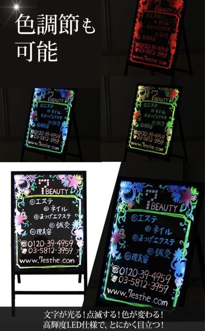 【送料込/専用ペンもプレゼント！】7BEAUTY 光るLED手書き看板
