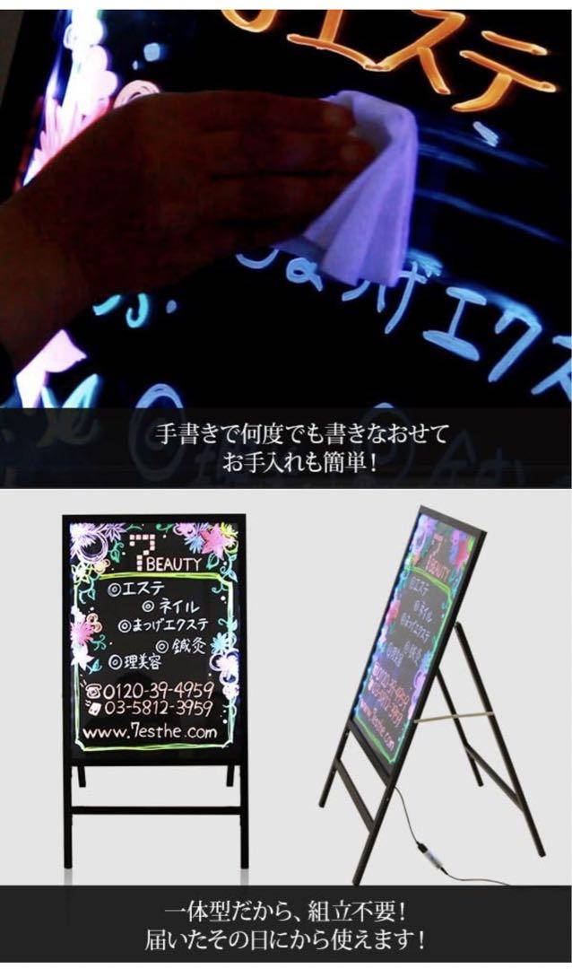 【送料込/専用ペンもプレゼント！】7BEAUTY 光るLED手書き看板