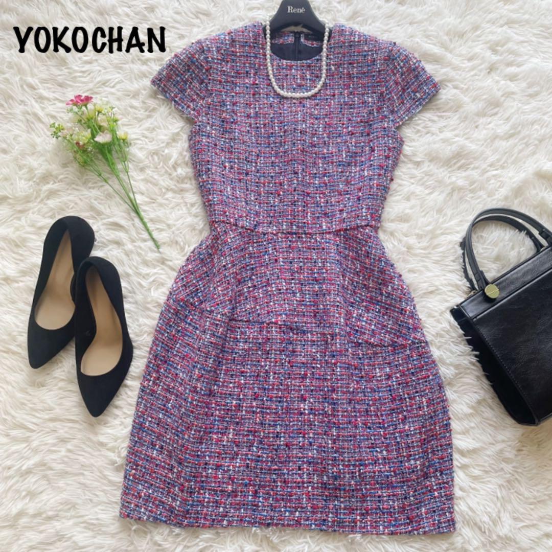 40%割引グレイ系,M【超特価】 【美品】YOKOCHAN サマーミックスツイード バルーンワンピース 膝丈 38 ひざ丈ワンピース ワンピースグレイ系M-WWW.ALBATROSNAUTIKA.HR 40%割引グレイ系,M【超特価】 【美品】YOKOCHAN サマーミックスツイード バルーンワンピース 膝丈 38 ひざ丈ワンピース ワンピースグレイ系M-WWW.ALBATROSNAUTIKA.HR