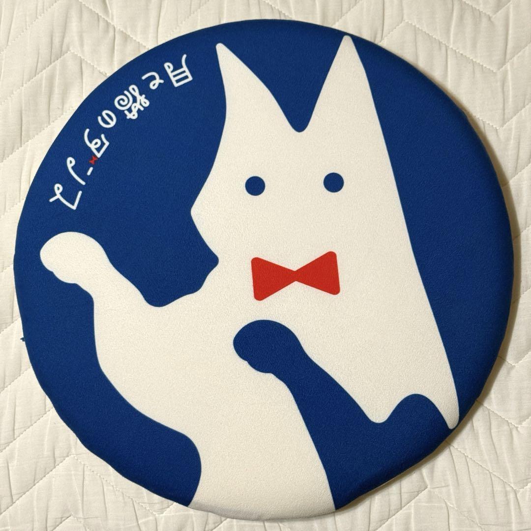 【新品・未開封】ヨルシカ  「月と猫のダンス」踊る動物座布団 ヨルシカ 「月と猫のダンス」踊る動物座布団 クッション - メルカリ
