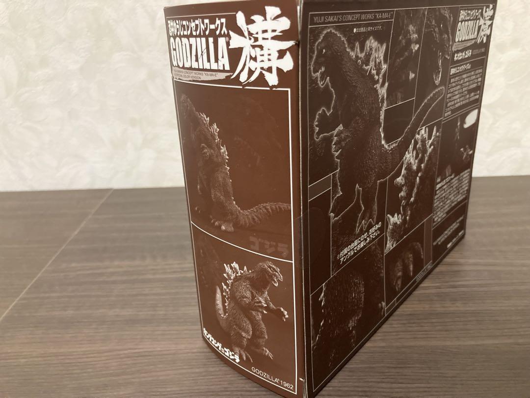 酒井ゆうじコンセプトワークスゴジラ1962 キンゴジモノクロ版
