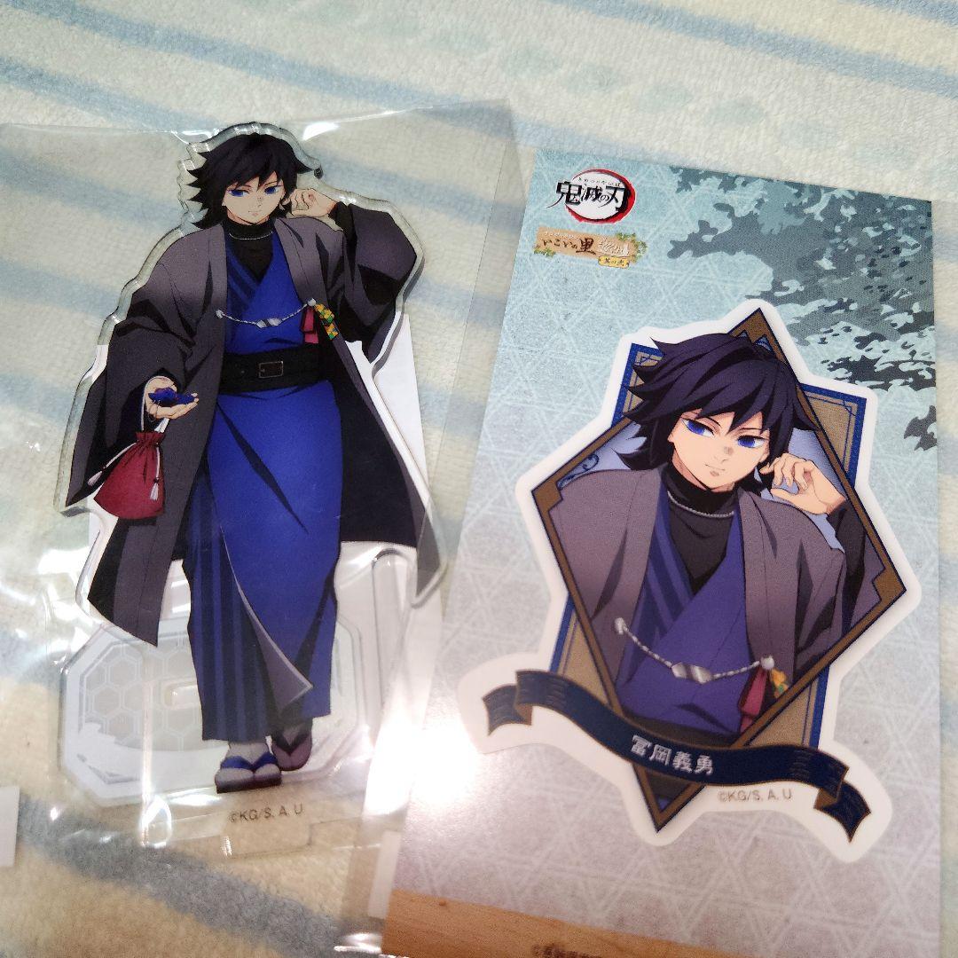 鬼滅の刃 ナンジャタウン