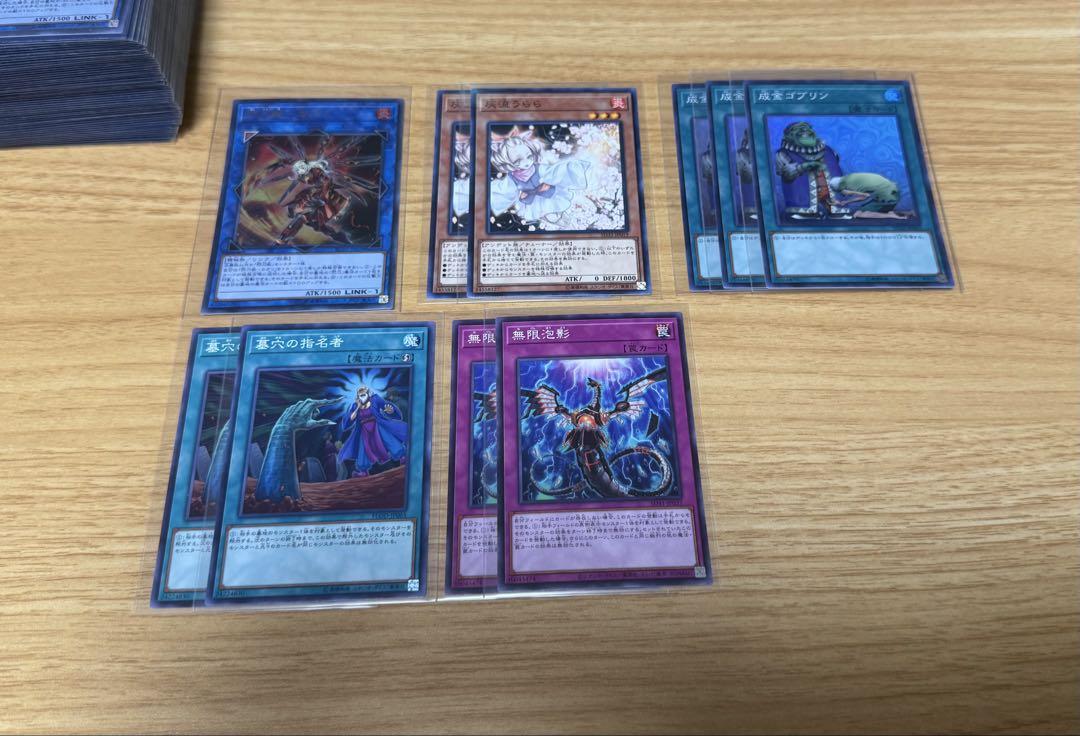 閃刀姫+機界騎士 デッキ