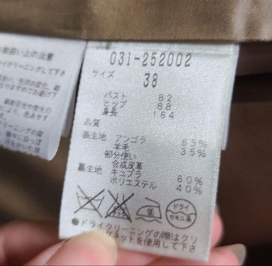 【美品】PINKY&DIANNE ファー襟ロングコート クリーニング済み 【美品】PINKY&DIANNE ファー襟ロングコート クリーニング済み