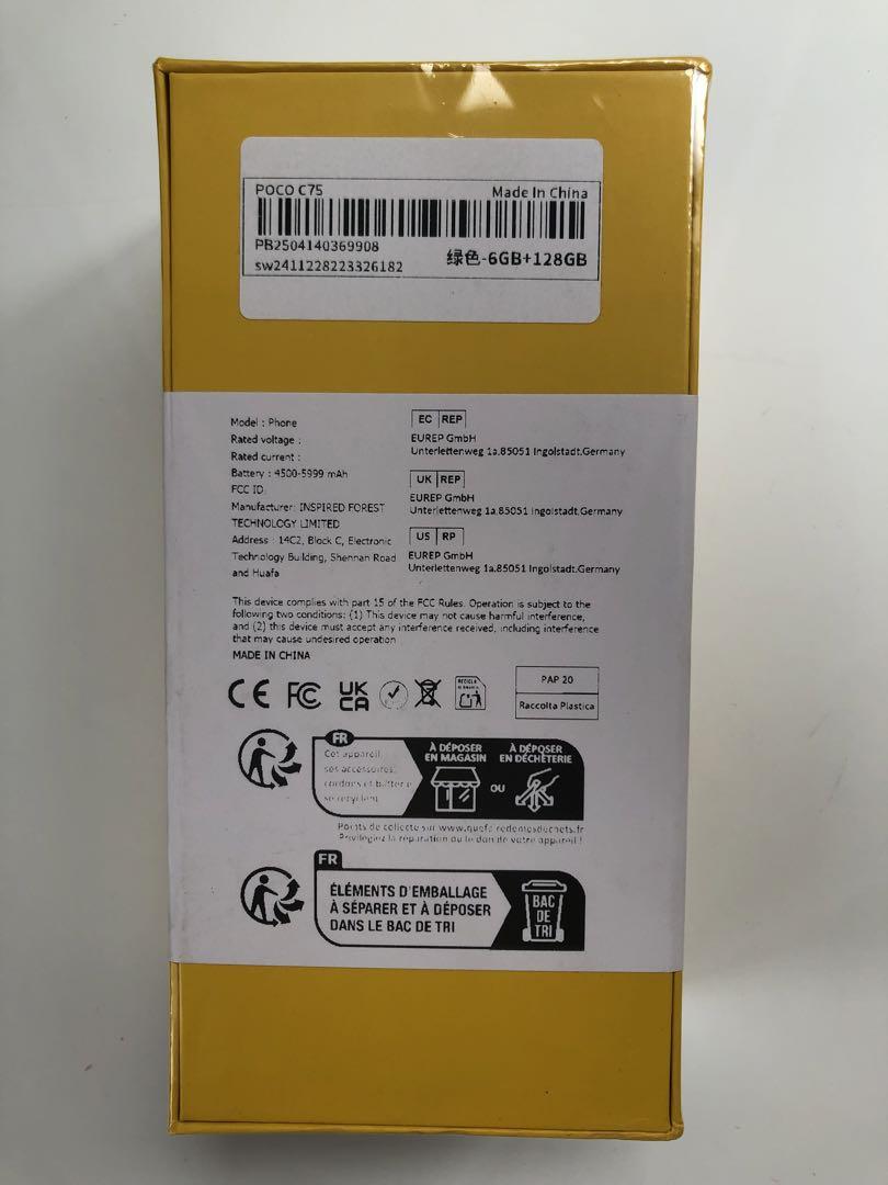 POCO C75 6GB/128GB グリーン グローバル版　新品未開封