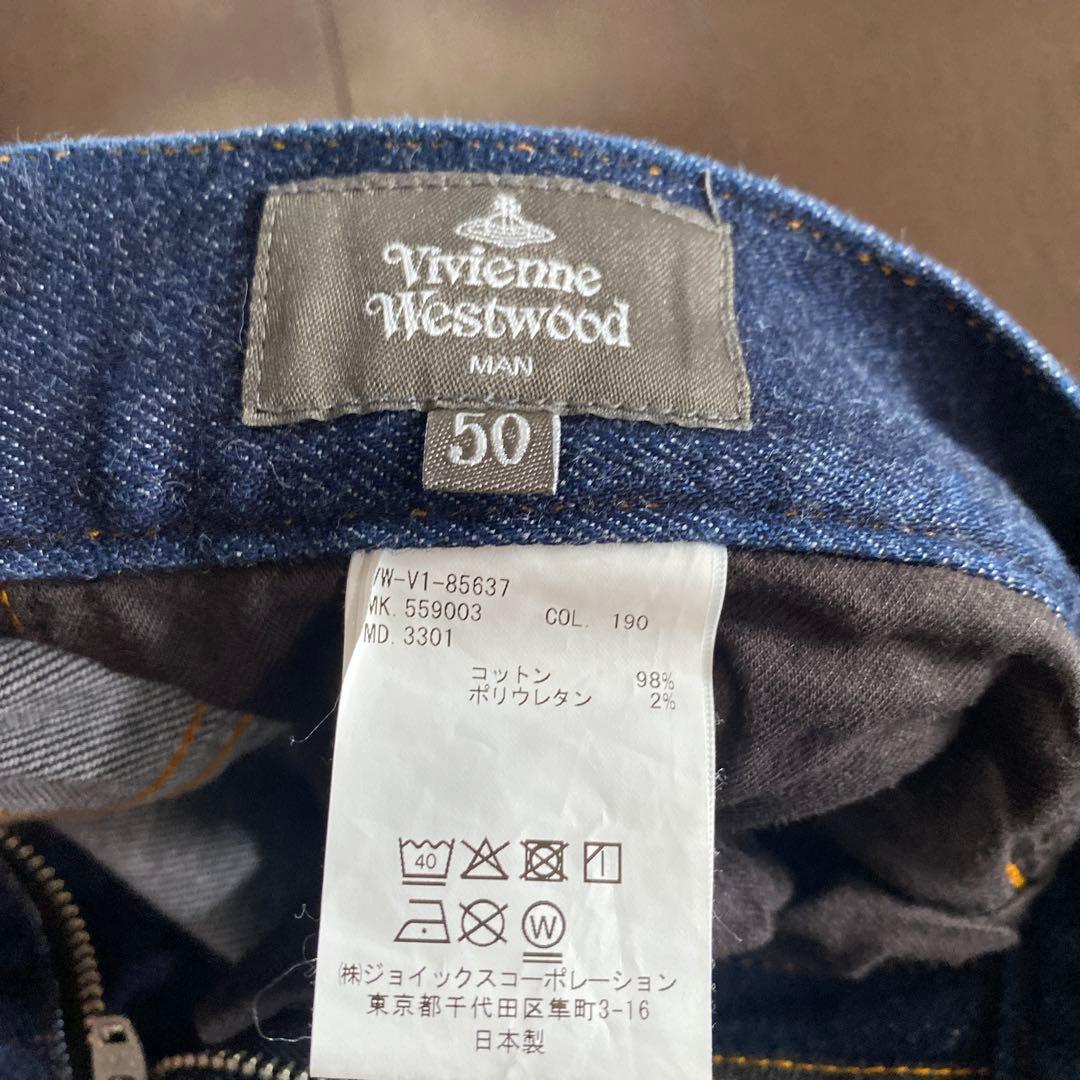 vivienne westwood スキニーデニム ダークブルー