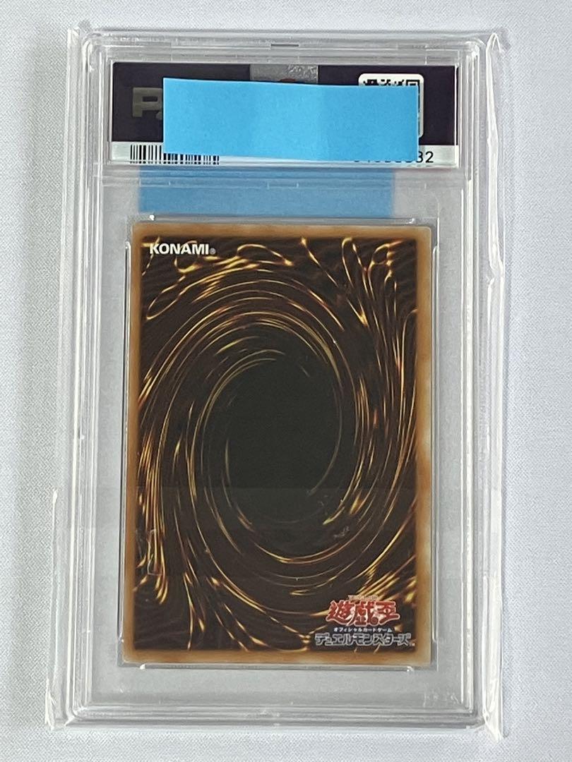 ブラックマジシャンガール YAP PSA10 アニバーサリー ブラックマジシャンガール YAP PSA10 アニバーサリー - メルカリ