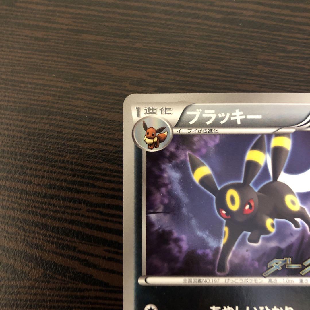 ポケモンカード ブラッキー 115/BW-P プロモ ダークラッシュ