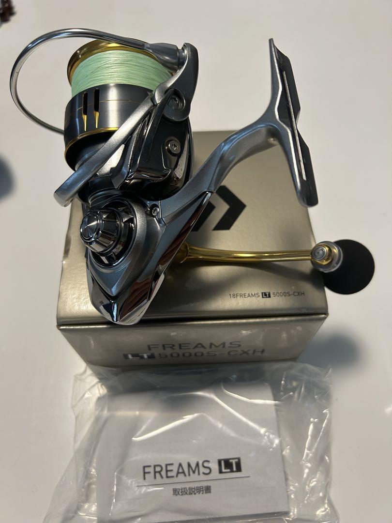 FREAMS LT 5000S-CXH スピニングリール最終値引き