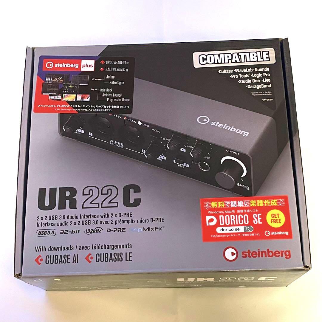 UR22C アダプターセット