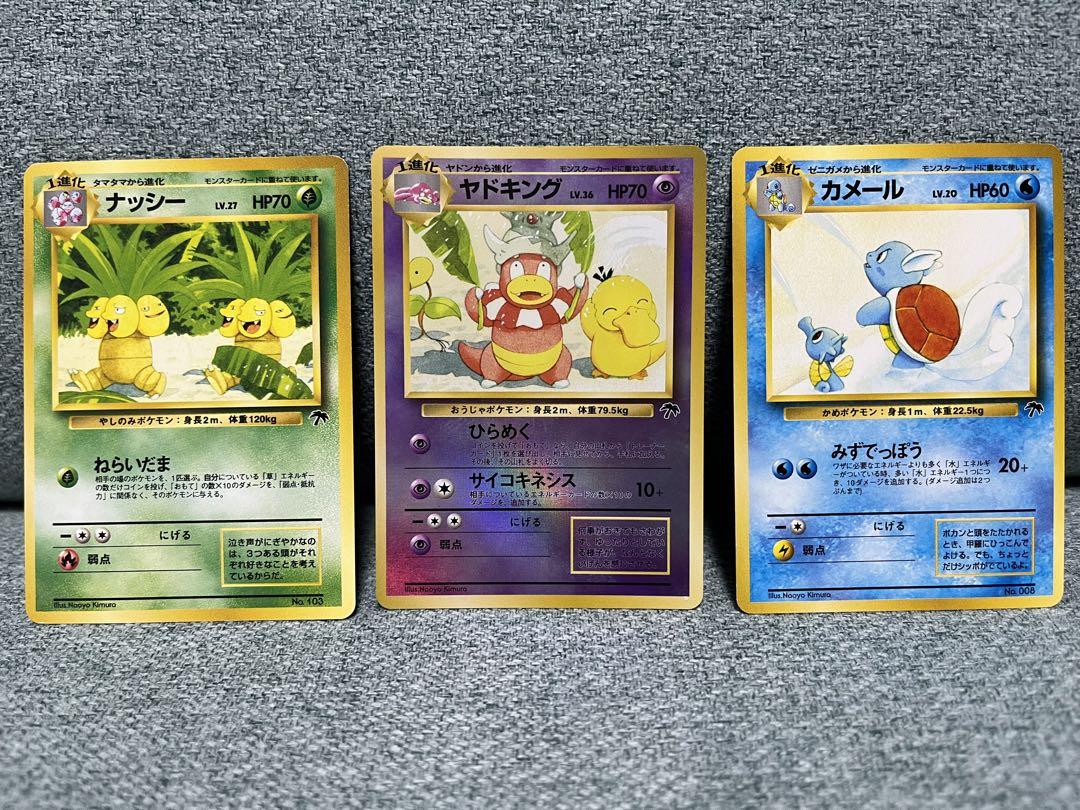 ポケモンカード　サザンアイランド　トロピカルアイランド