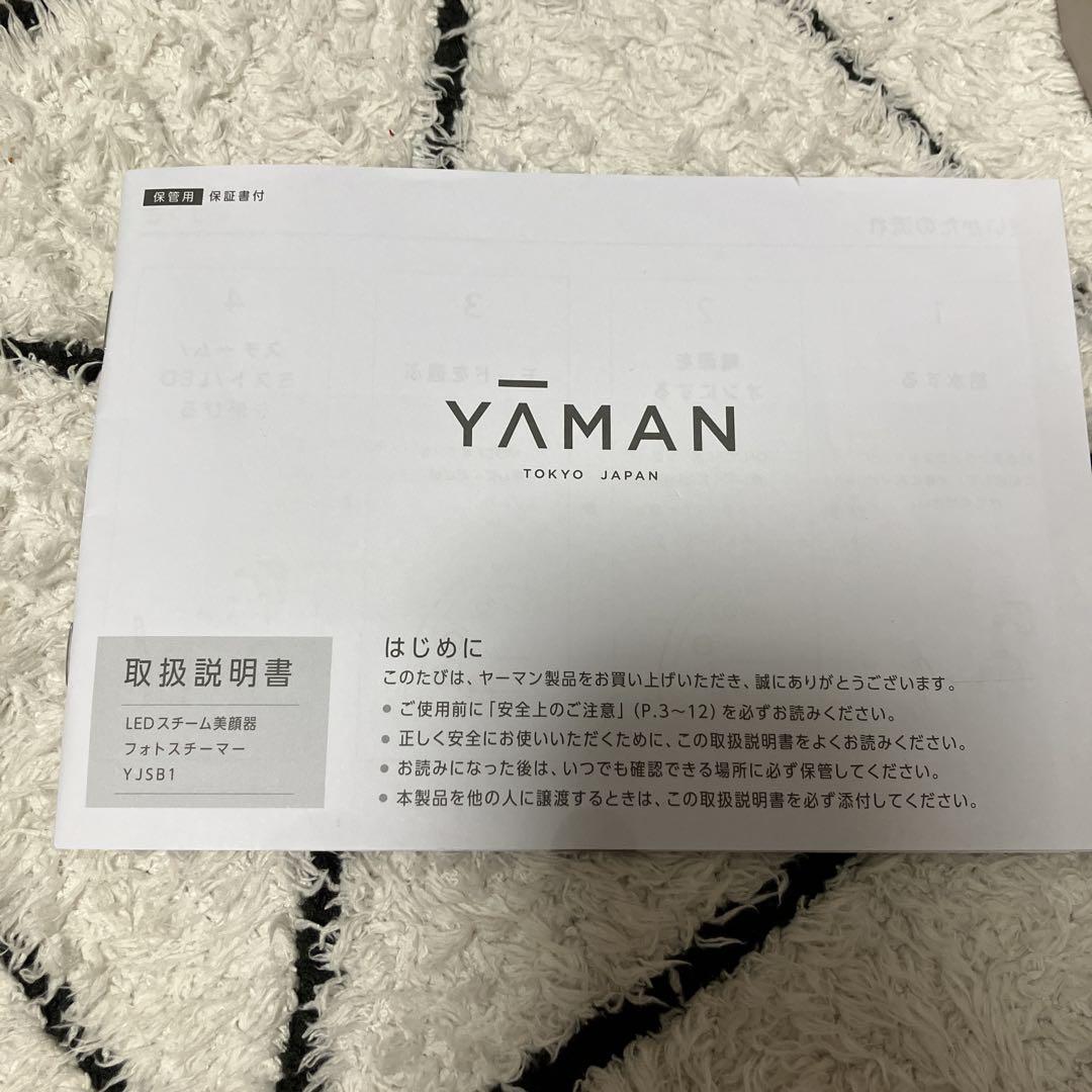 YA-MAN LED フォトスチーマー　YJSB1