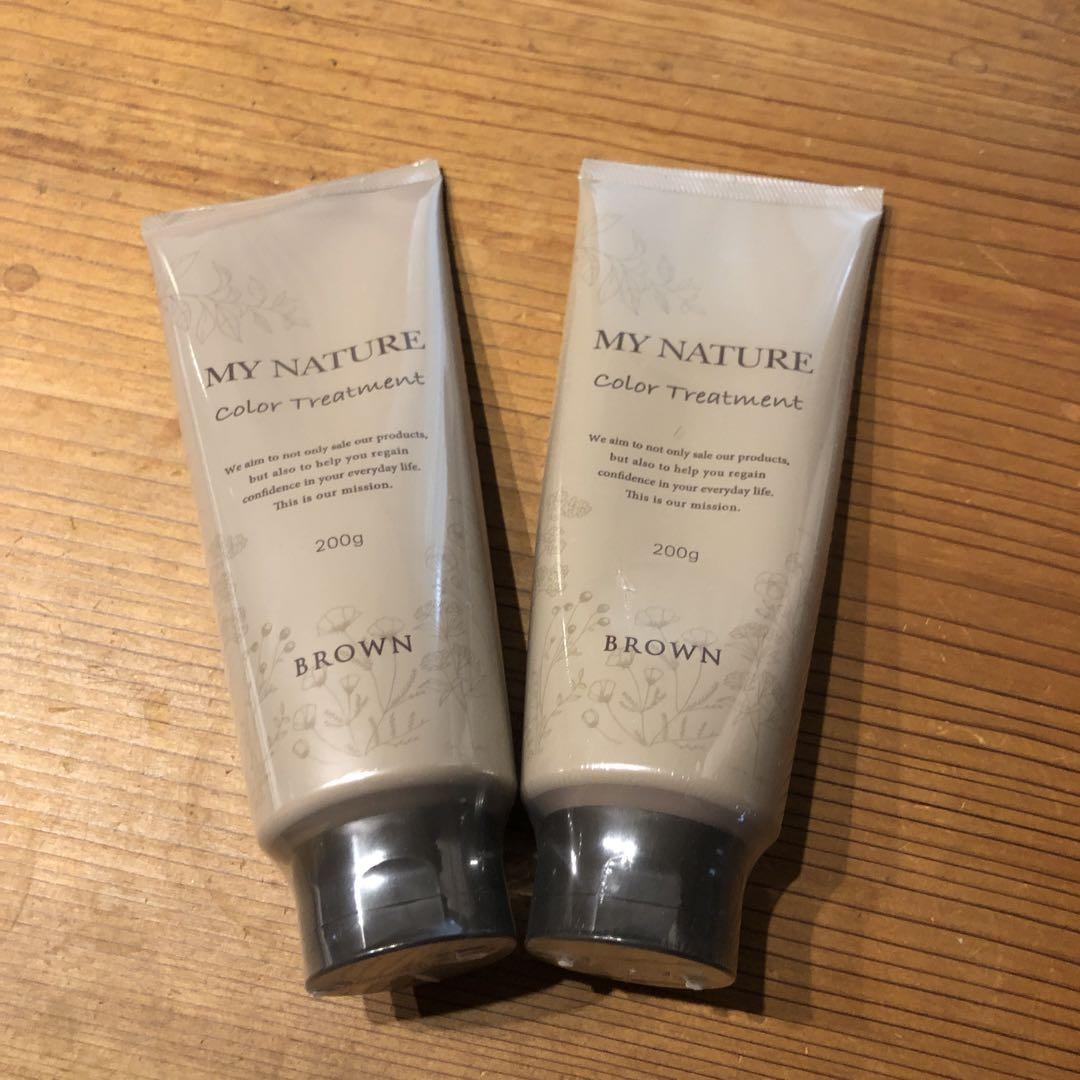 新品未使用※MY NATURE カラートリートメント ブラウン 200g 2本
