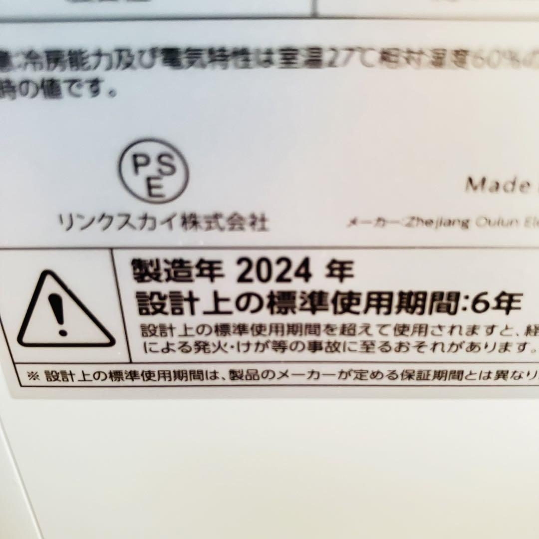 【美品・動作良好】Joy Pebble 移動式エアコン J0A4216-9K